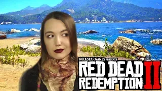Остров 🐴 Red Dead Redemption 2 🐴 Часть 13 🐴 PS4