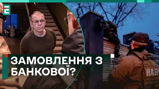 💥ВІЙНА з ОБОРОННИМИ ПІДПРИЄМСТВАМИ! Чому ГОТУЮТЬ АРЕШТ Пашинського!