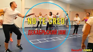 No Te Creo - Felipe Peláez, Nacho@DanceFit Тренировка