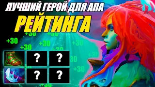 Разбор реплея(гайд) на НАГУ от 8.5к игрока | ИЗИ ММР | 7.35b | Wolcodoom Naga Siren DOTA 2