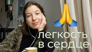 Вела дневник благодарности целый год: как практиковать благодарность и зачем