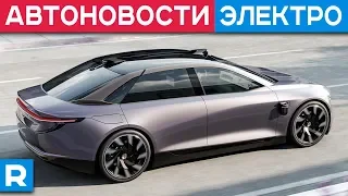 Шпион в Tesla, бесплатные парковки для электромобилей, новый тип зарядных станций