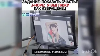 Смешные и милые моменты с BTS из инстаграма {7}