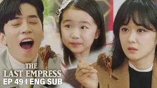 Princess Ari "I wanted to go out with Father and Mother" [The Last Empress Ep 49]