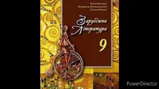 Зарубіжна література 9 клас//"Гобсек"//Оноре де Бальзак//Скорочено//ст.181-186