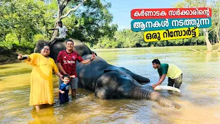 Elephant Resort of Karnataka | സർക്കാരിന്റെ ആനകൾ നടത്തുന്ന Resort, All Inclusive Jungle Lodge Dubare