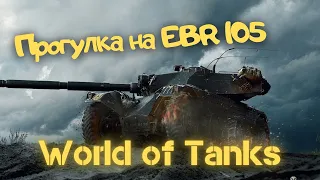 World of Tanks - Лучший день для танков #13 Новый рекод в 15000 просмотров!