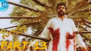 Simha Movie Part - 13 | Balakrishna | Nayantara | Sneha Ullal | Boyapati Srinu