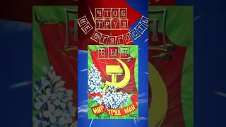 1 Мая поздравляю 🌹🌹🌹