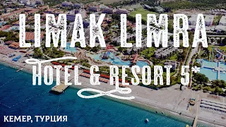 Шикарный семейный отель Limak Limra Hotel & Resort 5* Лимак Лимра Турция, Кемер 2022