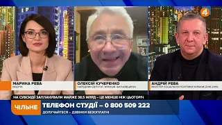 Мінекономіки не здатні спрогнозувати тарифи, — Кучеренко про зростання тарифів на 16% / Чільне