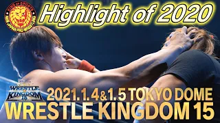 【新日本プロレス】Road to TOKYO DOME【2020.12.15〜オープニングVTR】