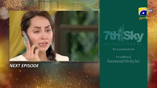 Banno - Episode 10 Teaser - HAR PAL GEO