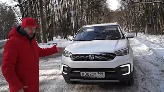 Changan CS55. Лучше Арканы и даже Kia Seltos. ШОК!!!