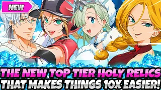 *THE NEW TOP TIER HOLY RELICS THAT MAKES EVERYTHING 10X EASIER* BEST, PRIORITY LIST (7DS Grand Cross