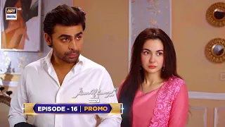 Mere Humsafar Episode 16 | PROMO | Presented by Sensodyne | ARY Digital