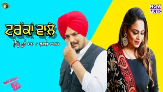 Truckan Wale ( Official Song ) Sidhu Moose Wala Ft. Gurlez Akhtar | Punjabi Song | MiX Video Records