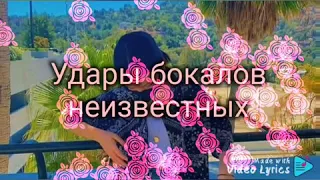 Монатик -  Вечность Соver by Данэлия тулешова