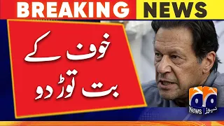 Imran Khan's big statement - Geo News