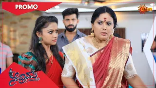 Nethravathi - Promo | 13 May 2022 | Udaya TV Serial | Kannada Serial