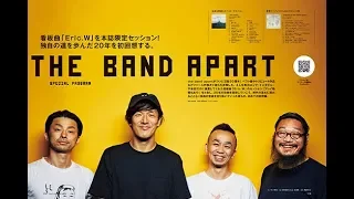 【Special Session】the band apart「Eric.W」：ギター・マガジン2018年11月号