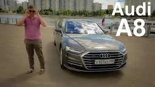 НОВАЯ AUDI A8. Самый технологичный седан. Но не самый комфортный