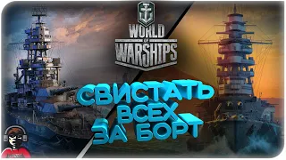 ⭐ГОЛЛАНДСКИЕ КРЕЙСЕРА⭐ОТДАМ БОНУС КОДЫ И ЭЛИКСИР В ХОРОШИЕ РУКИ⭐WORLD OF WARSHIPS