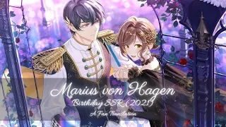 (EN Sub) Marius von Hagen Birthday SSR - Crown of Glory (荣光加冕) ||  未定事件簿 陆景和生日卡 | Tears of Themis