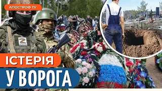 😮 ОКУПАНТІВ ЗАКОПУЮТЬ ЖИВЦЕМ на Півдні / Українці погодяться на перемовини?