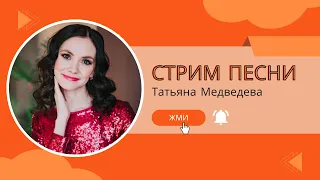 Теплый вечер! Песни, стихи, общение!