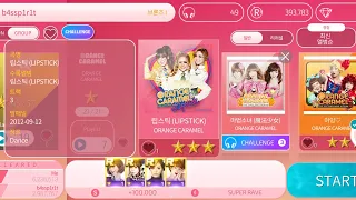 ORANGE CARAMEL - 립스틱 (LIPSTICK) (Hard) [Superstar PLEDIS]