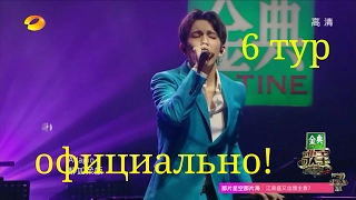 Настоящее видео! 6 тур - Димаш Кудайбергенов - Adagio шоу I am a Singer 1 Место!