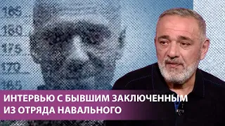 "Навальный сильный человек, поэтому его и боятся"