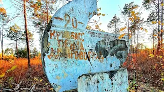 Пусковые шахты. Дембельские надписи. 27 РВСН #ссср #сталк #первый #циолковский #амурскаяобласть