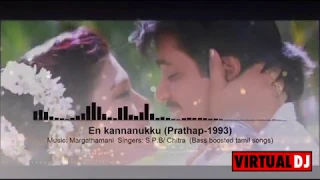 En Kannanukku Kadhal  | Prathap Songs | Bass boosted |Tamil HD Songs