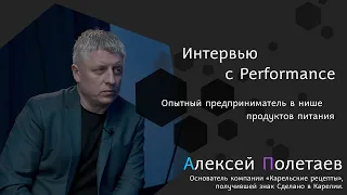 Бизнес на домашних пельменях.Как получить знак сделано в Карелии? Сложности на пути предпринимателя.