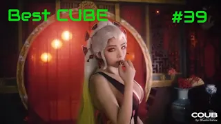 BEST CUBE #39 – amazing videos 2022