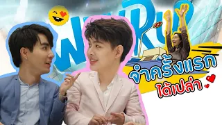 [Eng Sub] EP5 นั่งไทม์แมชชีน ย้อนวันวานหาครั้งแรกของ "ซี-เซ้นต์" | SosatSeoulsay