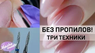 Аппаратный Маникюр самой себе. САМОЕ ПОДРОБНОЕ видео: ОШИБКИ, СОВЕТЫ, ЛАЙФХАКИ.