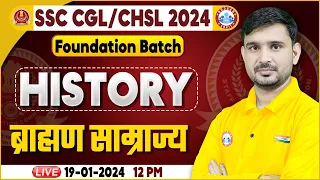 SSC CGL & CHSL 2024, SSC CHSL History, ब्राह्मण साम्राज्य, Foundation Batch History Class