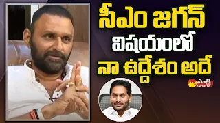 Kodali Nani Great Words About CM Jagan | Kodali Nani Exclusive Interview | Straight Talk | Sakshi TV