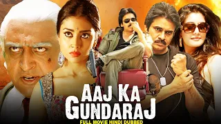 Pawan Kalyan Blockbuster Hindi Dubbed Action Movies | Aaj Ka Gundaraj | Shriya Saran | South Film