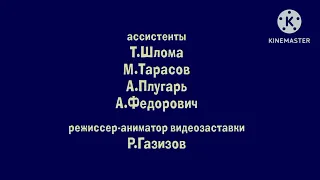 Маша и медведь Раз два три елочка гори создатели @MashaBearRUSSIAN