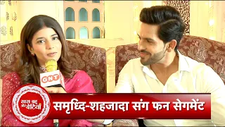 Exclusive Fun Segment with Yeh Rishta Kya Kehlata Hai's Samridhi Shukla & Shehzad Dhami with SBB