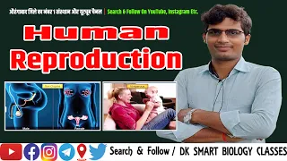 Human Reproduction | #biology #reproduction | L-1 | 12th/NEET/AIIMS Etc. | DEEPAK SIR (Digital Guru)