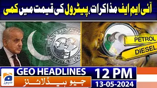 Geo Headlines Today 12 PM | Big drop expected in petrol, diesel prices | 13th May 2024