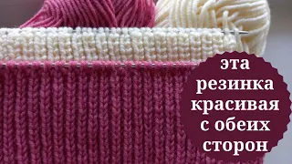 Вяжется легко и быстро. Полупатентная резинка. Вязание для начинающих.