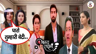 Bhagya lakshmi || Laxmi revealed paro real father rishi truth || New promo || Upcoming episode promo