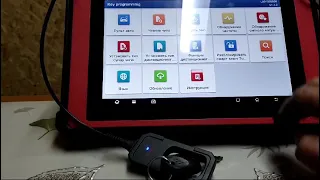 Launch X431 Key Programmer . Сервер X-diag