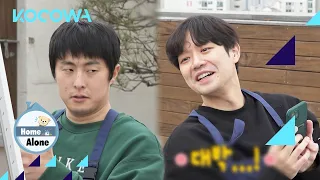 Kian84 Becomes Chun Jung Myung's Art Teacher | Home Alone E488 | KOCOWA+ | [ENG SUB]